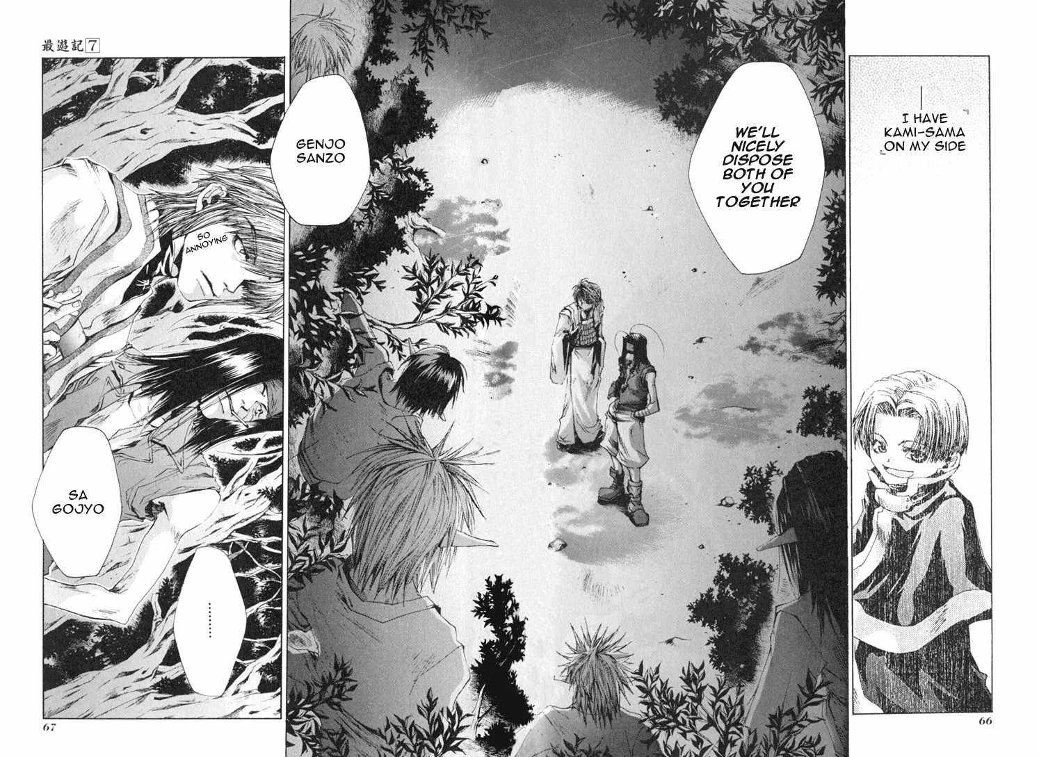 Saiyuki Chapter 39 page 2 - Chapter 39: Critical Day