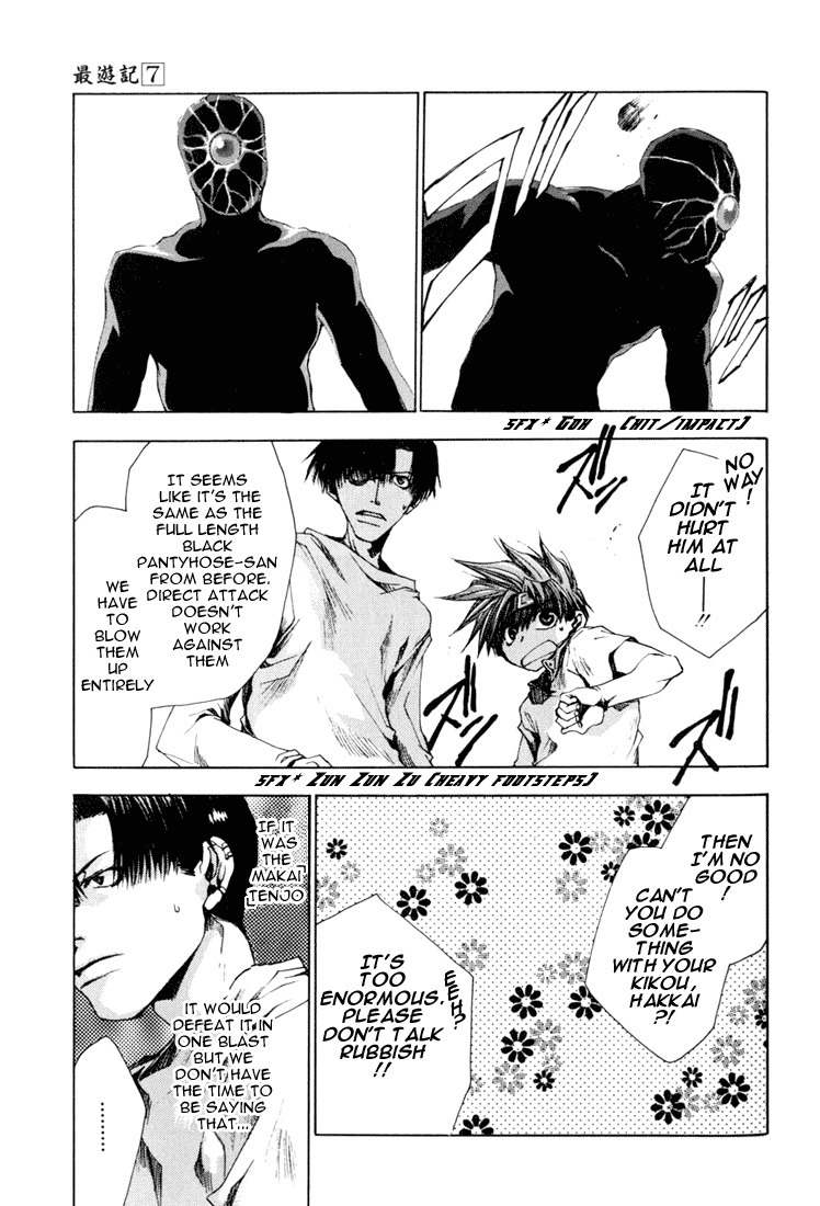 Saiyuki Chapter 39 page 21 - Chapter 39: Critical Day