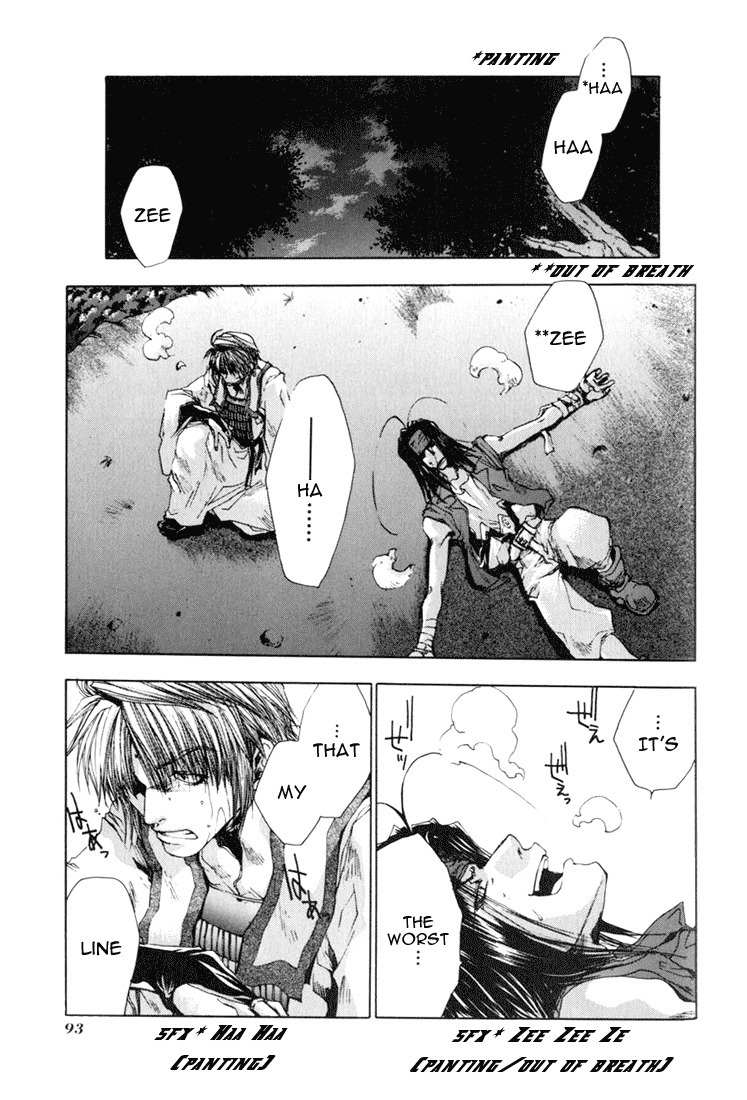 Saiyuki Chapter 39 page 27 - Chapter 39: Critical Day