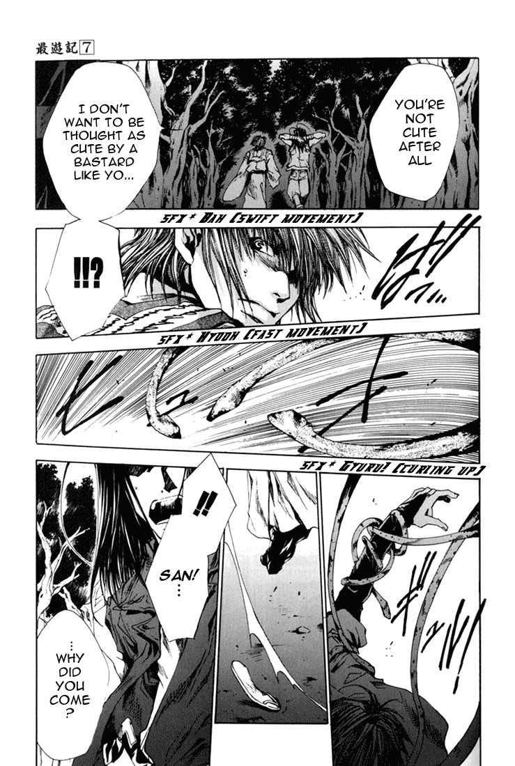 Saiyuki Chapter 39 page 31 - Chapter 39: Critical Day