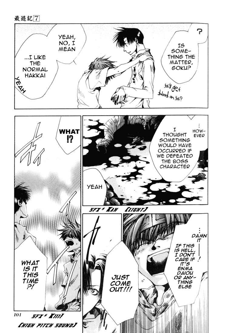 Saiyuki Chapter 39 page 34 - Chapter 39: Critical Day