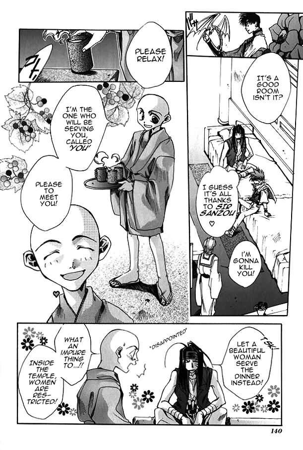 Saiyuki Chapter 4 page 12 - Chapter 4: His God
