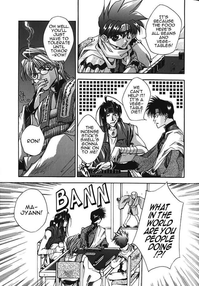 Saiyuki Chapter 4 page 15 - Chapter 4: His God