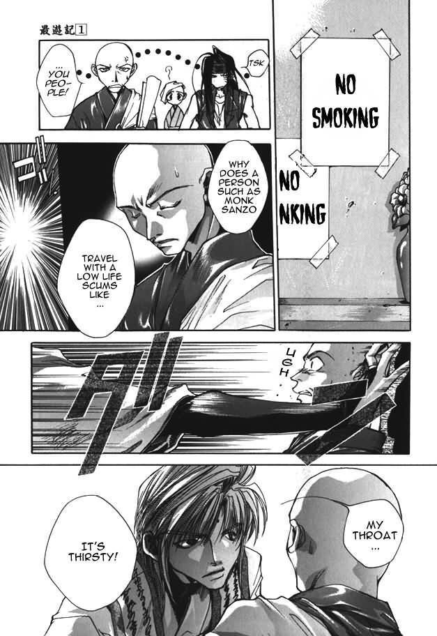 Saiyuki Chapter 4 page 17 - Chapter 4: His God