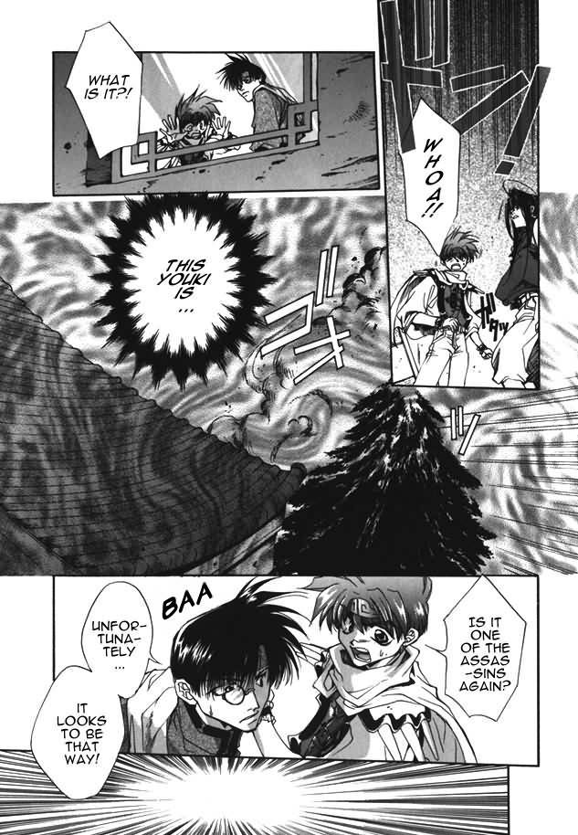 Saiyuki Chapter 4 page 21 - Chapter 4: His God