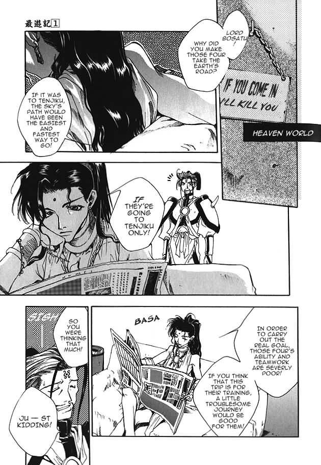 Saiyuki Chapter 4 page 28 - Chapter 4: His God