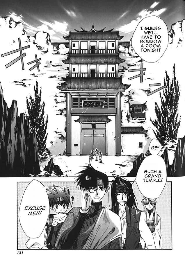 Saiyuki Chapter 4 page 3 - Chapter 4: His God