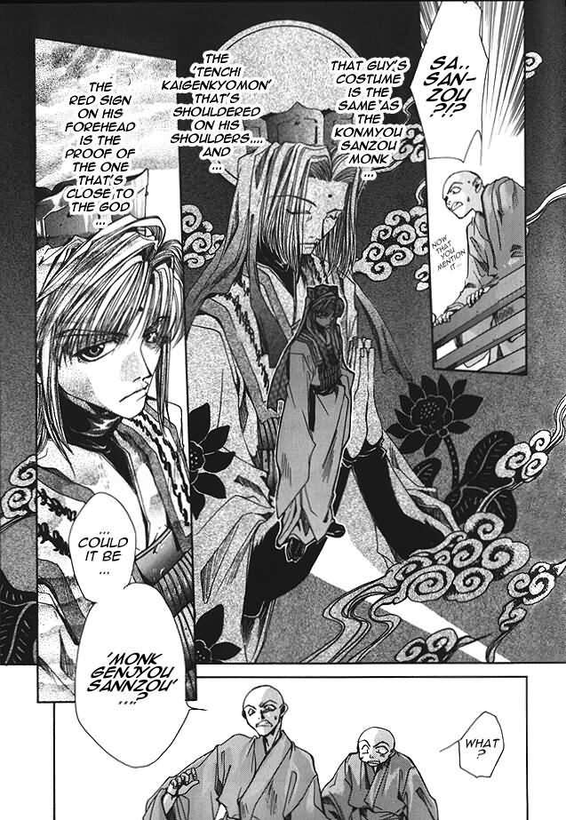 Saiyuki Chapter 4 page 5 - Chapter 4: His God