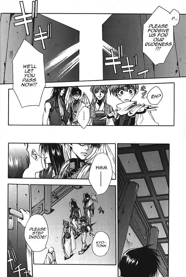 Saiyuki Chapter 4 page 6 - Chapter 4: His God