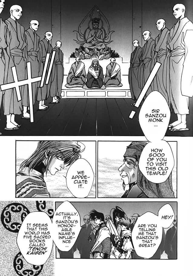 Saiyuki Chapter 4 page 7 - Chapter 4: His God