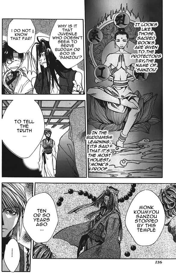 Saiyuki Chapter 4 page 8 - Chapter 4: His God