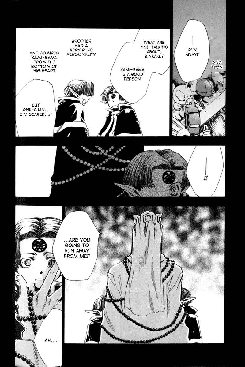 Saiyuki Chapter 40 page 12 - Chapter 40: Blind Faith