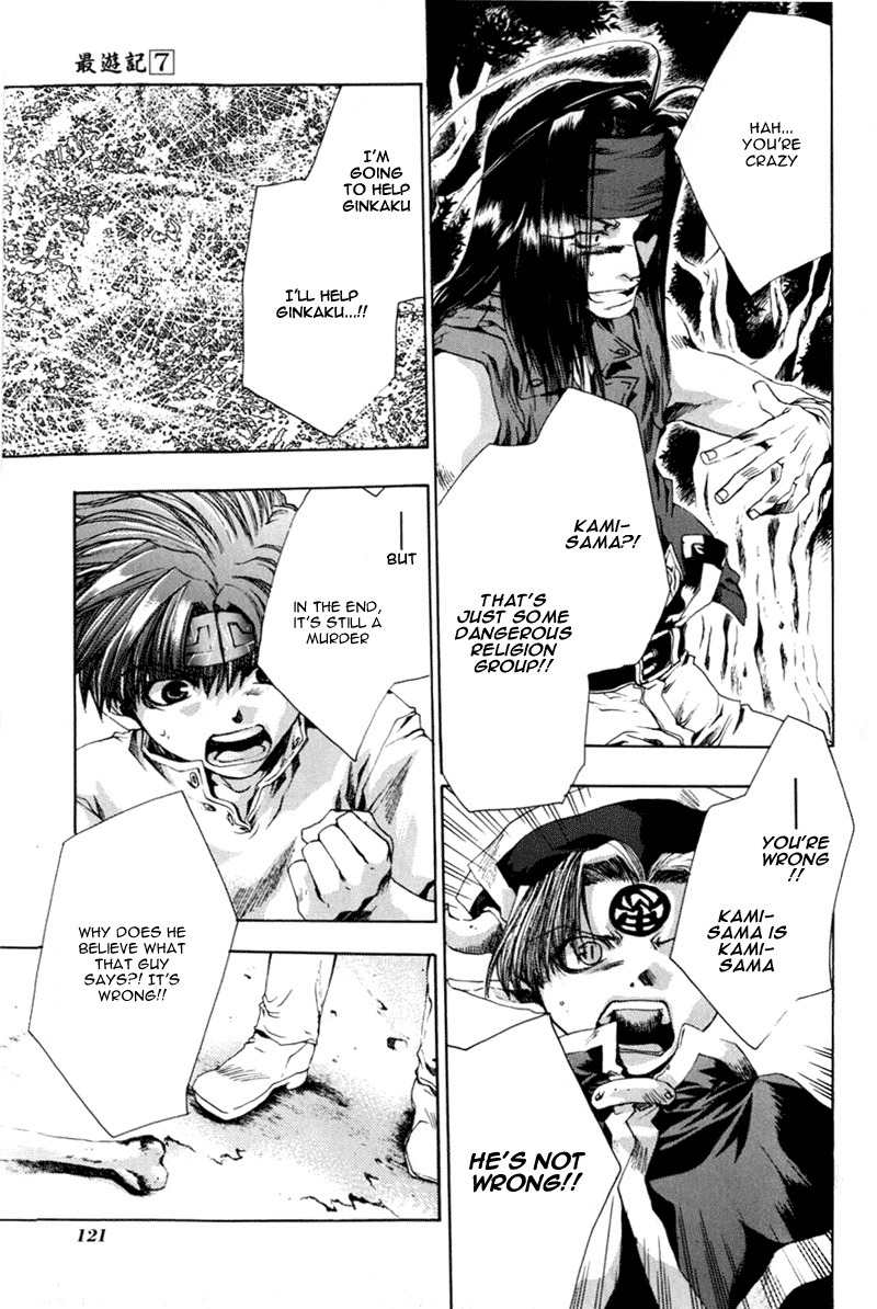 Saiyuki Chapter 40 page 17 - Chapter 40: Blind Faith