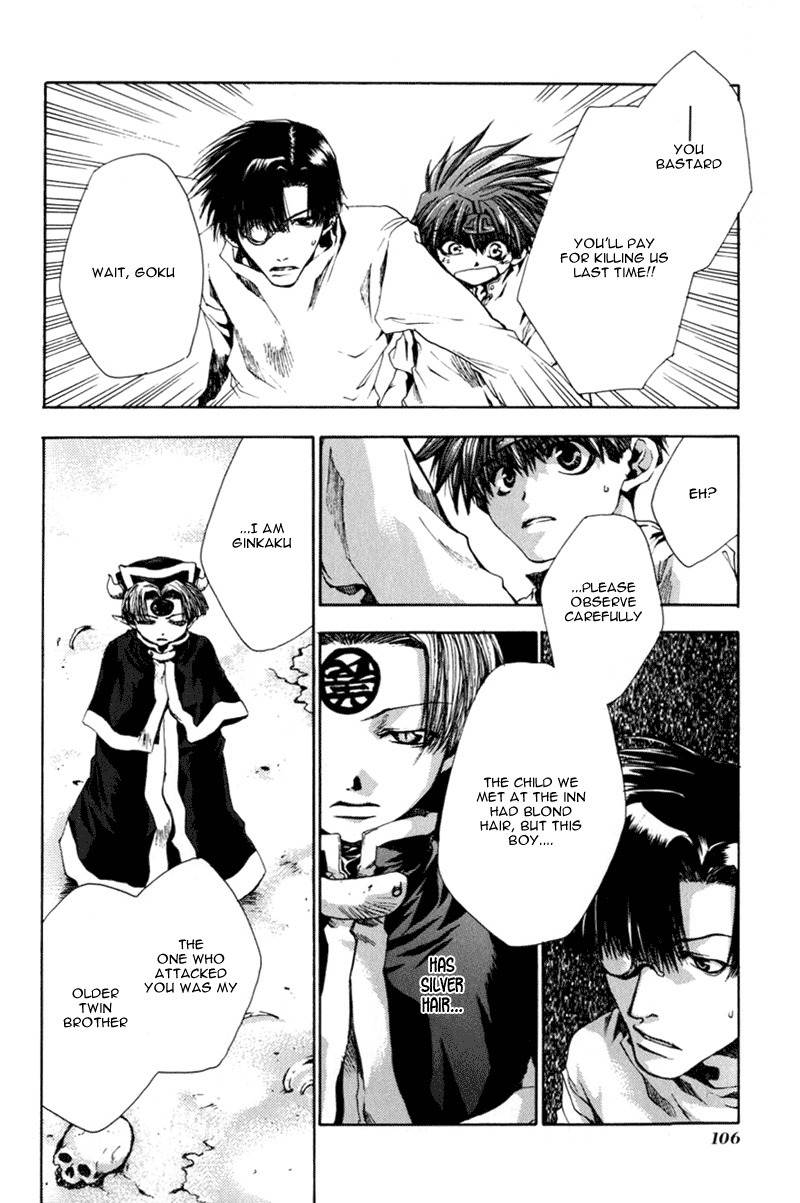 Saiyuki Chapter 40 page 3 - Chapter 40: Blind Faith