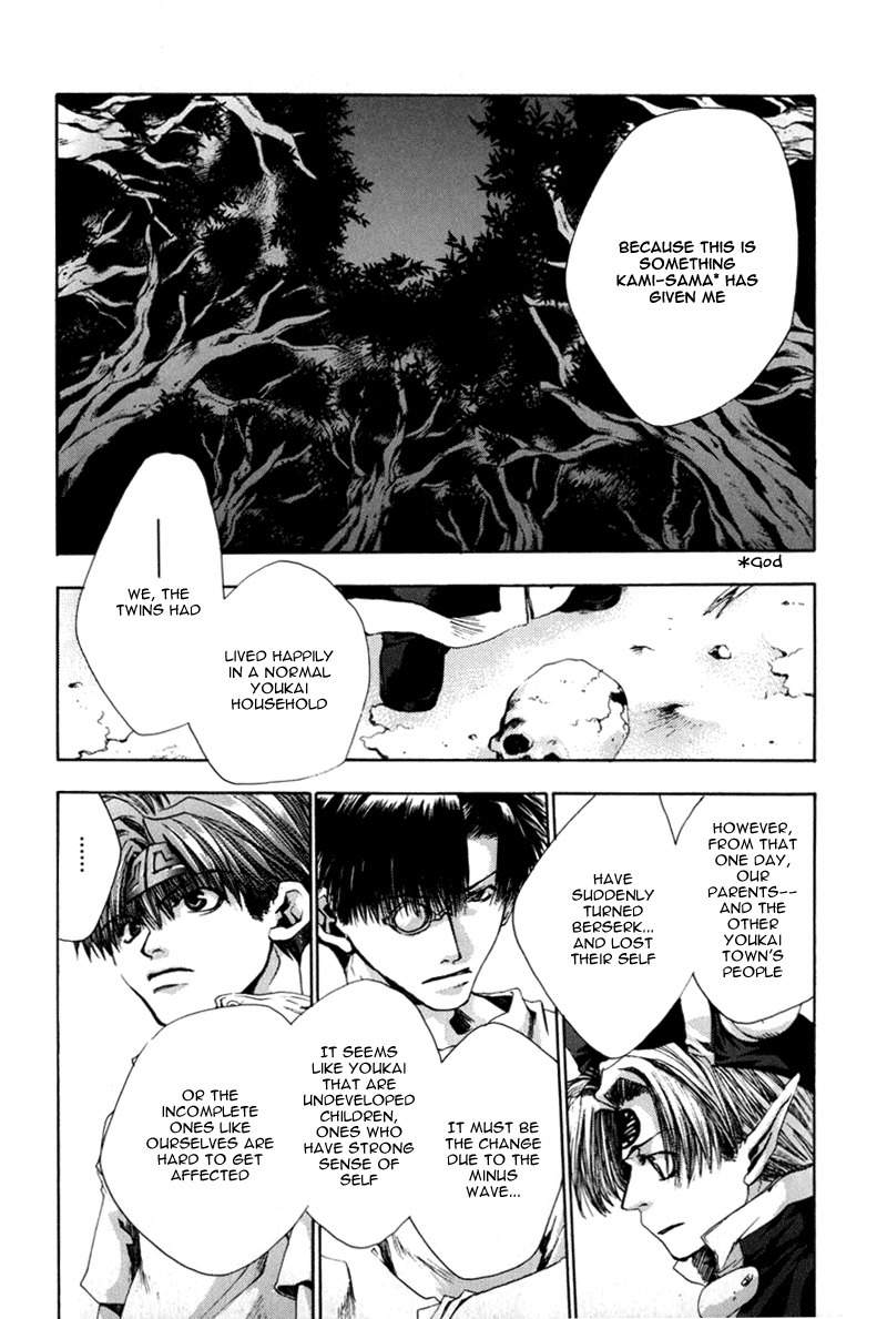 Saiyuki Chapter 40 page 8 - Chapter 40: Blind Faith