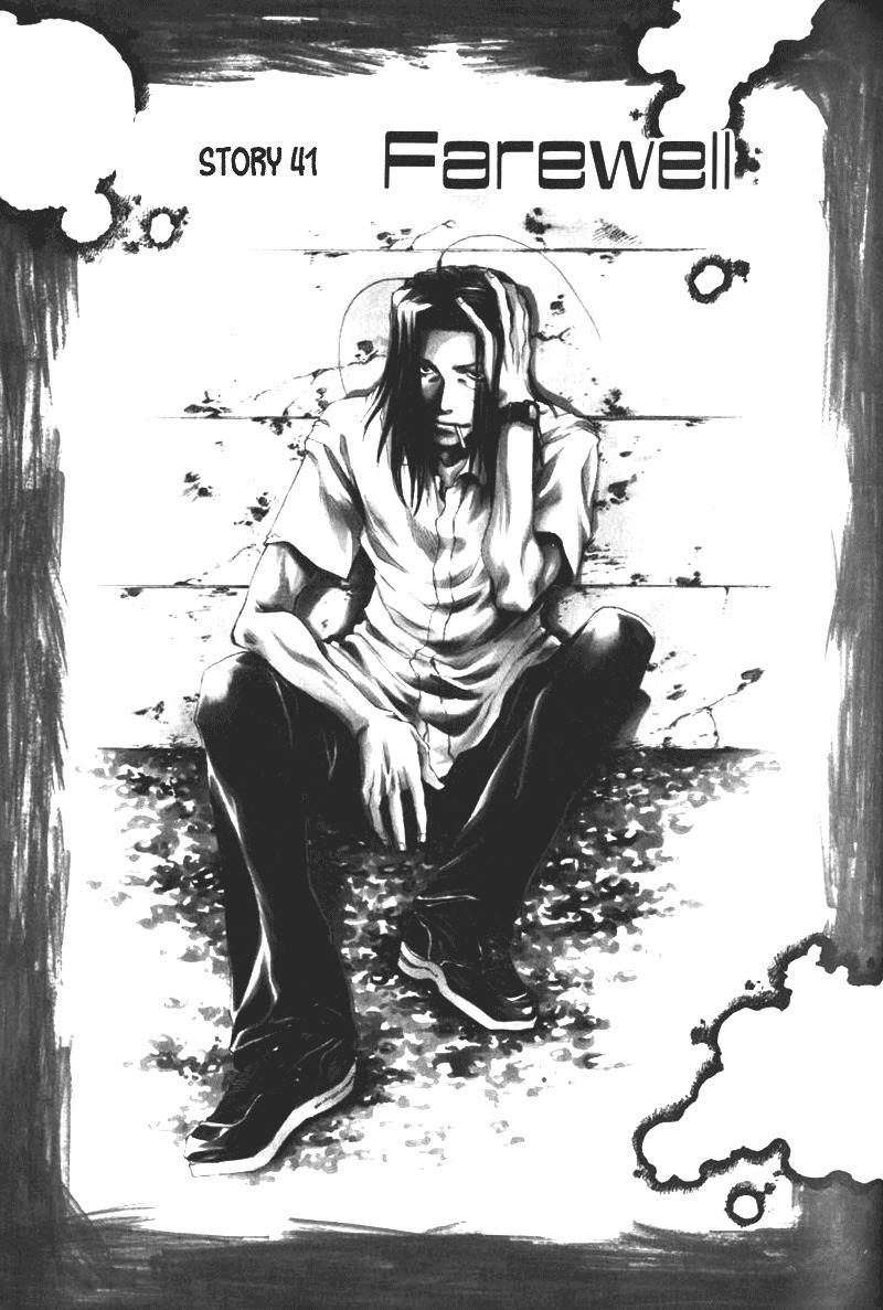 Saiyuki Chapter 41 page 1 - Chapter 41: Farewell