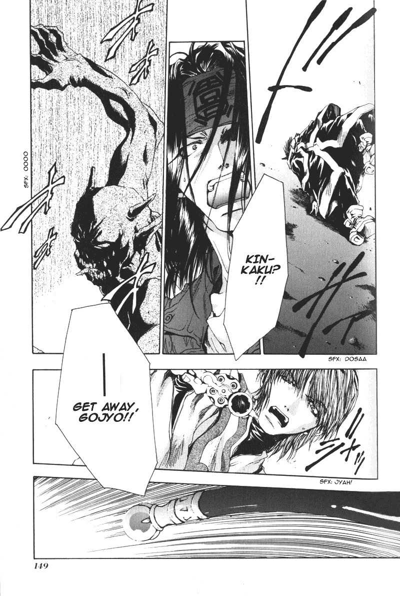 Saiyuki Chapter 41 page 20 - Chapter 41: Farewell