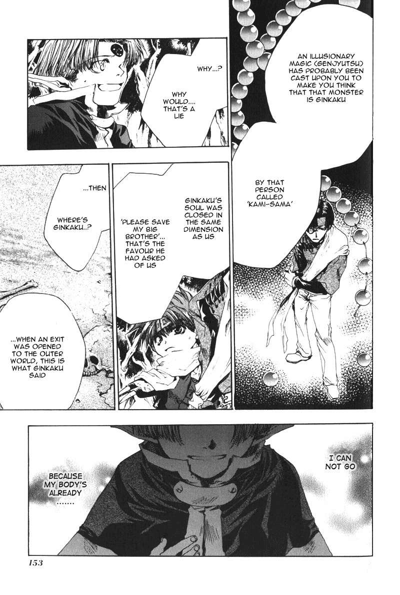 Saiyuki Chapter 41 page 23 - Chapter 41: Farewell