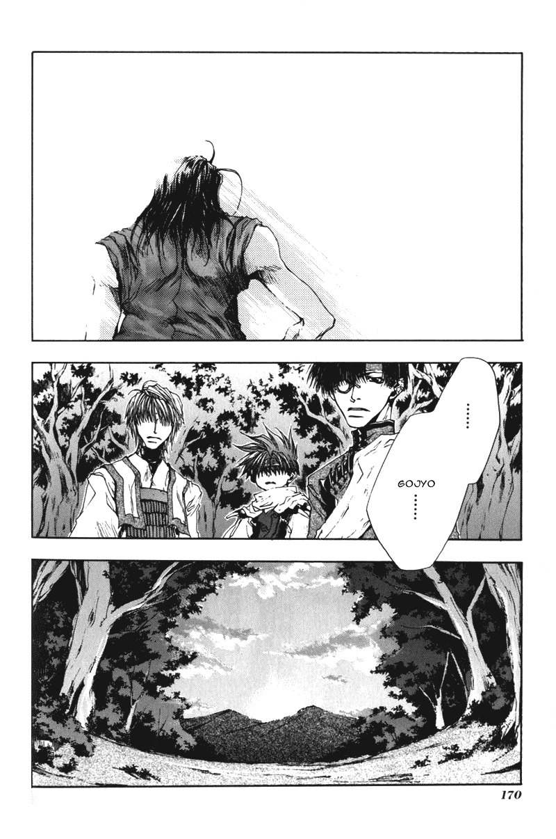 Saiyuki Chapter 41 page 38 - Chapter 41: Farewell