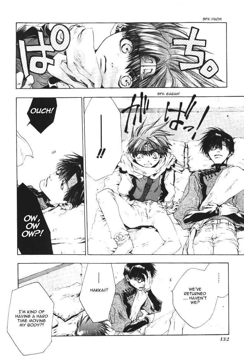 Saiyuki Chapter 41 page 4 - Chapter 41: Farewell