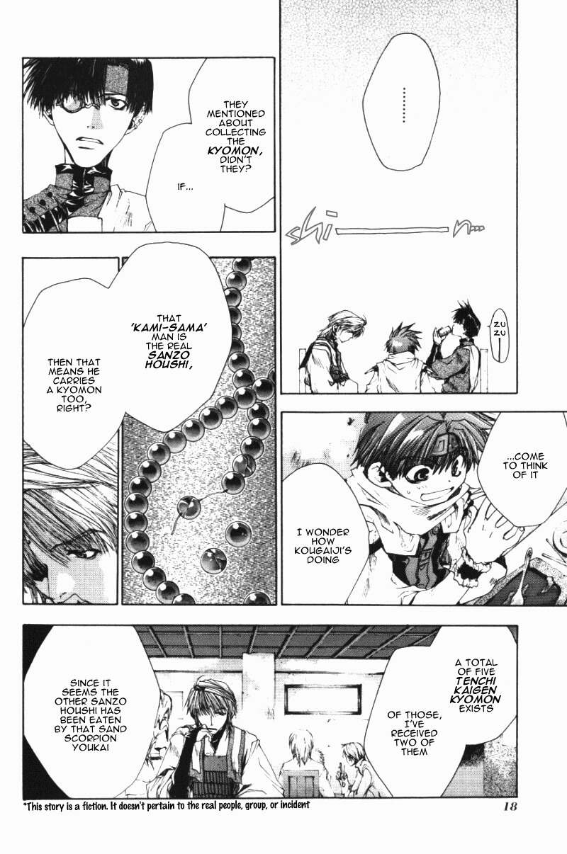 Saiyuki Chapter 43 page 13 - Chapter 43: Be Lacking