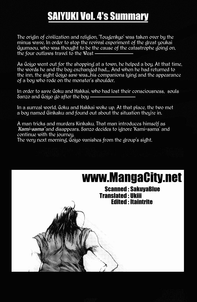 Saiyuki Chapter 43 page 2 - Chapter 43: Be Lacking