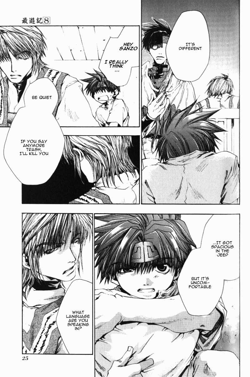 Saiyuki Chapter 43 page 20 - Chapter 43: Be Lacking