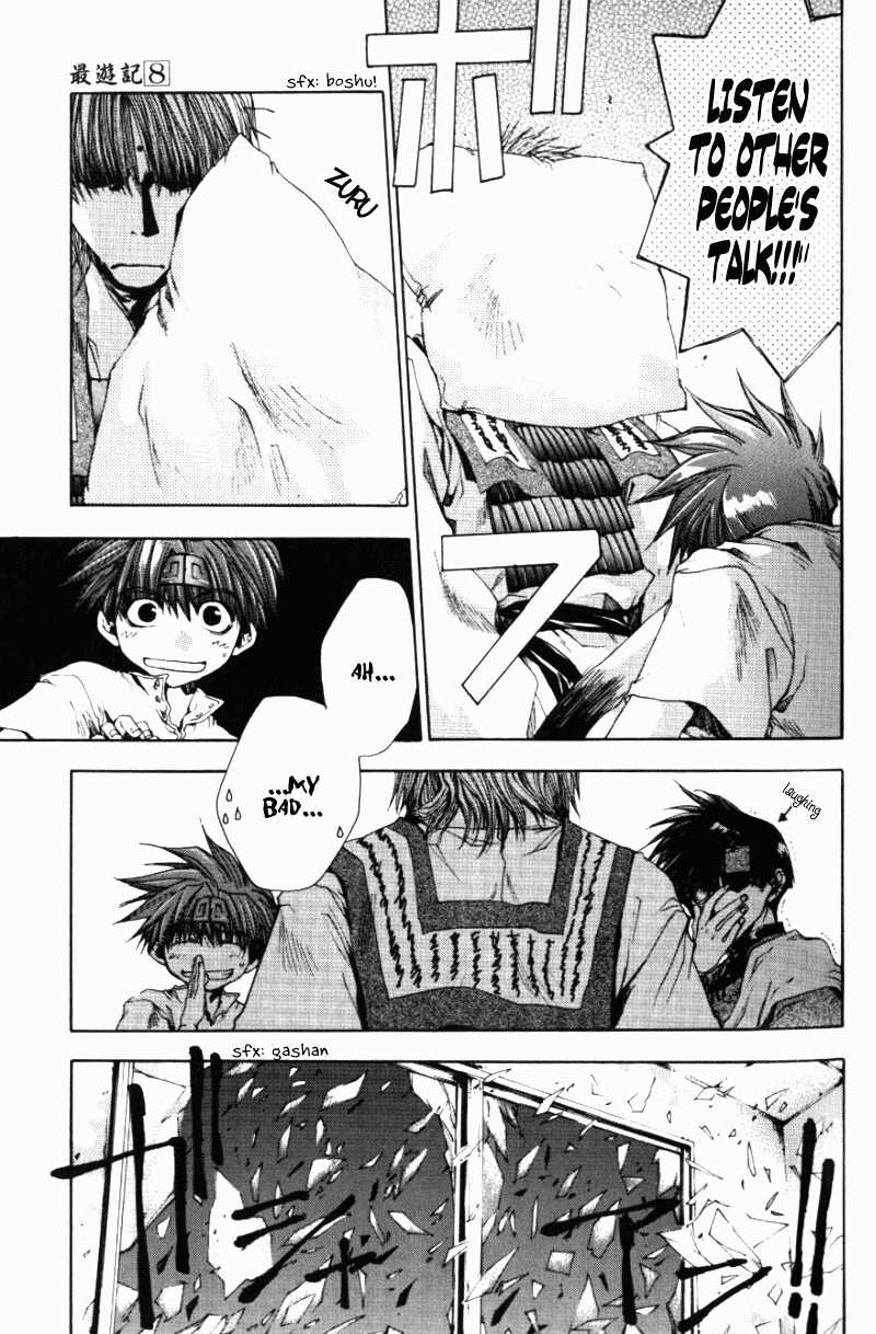 Saiyuki Chapter 43 page 24 - Chapter 43: Be Lacking