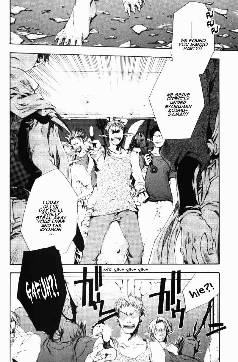 Saiyuki Chapter 43 page 25 - Chapter 43: Be Lacking