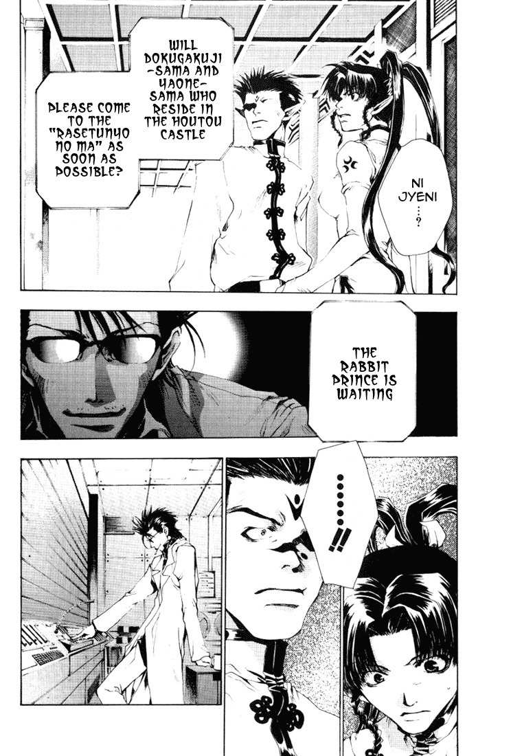 Saiyuki Chapter 44 page 4 - Chapter 44: Rabbits
