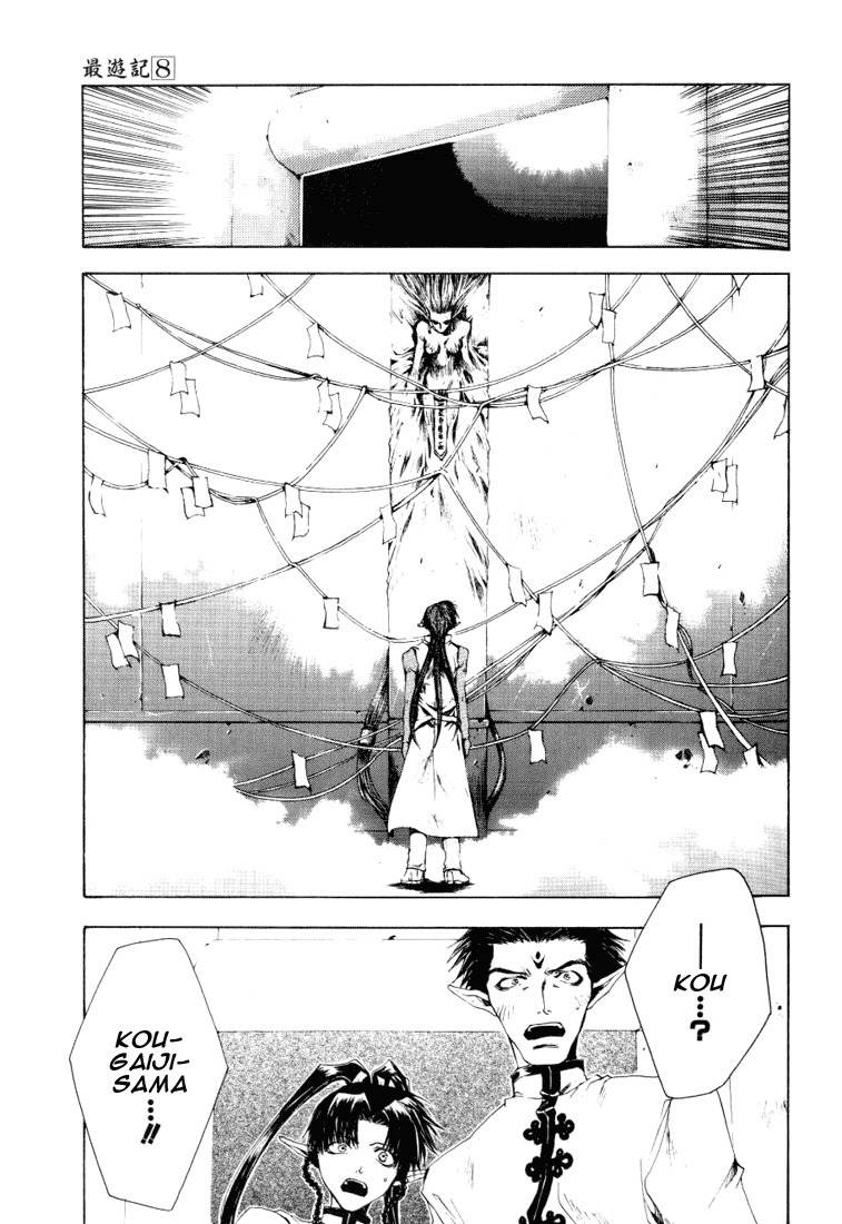 Saiyuki Chapter 44 page 5 - Chapter 44: Rabbits