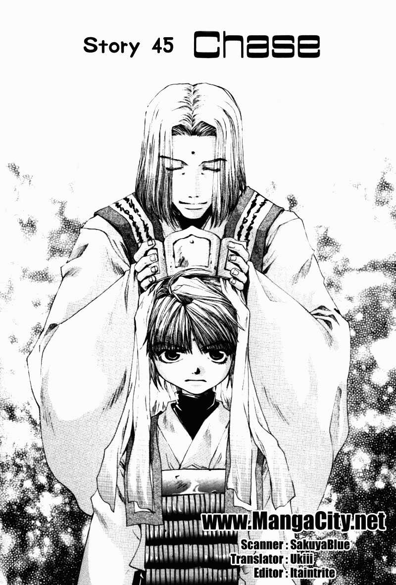 Saiyuki Chapter 45 page 1 - Chapter 45: Chase