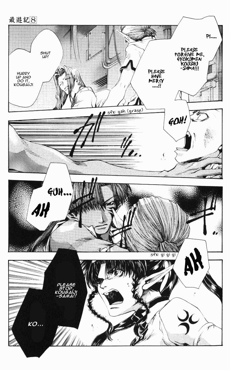 Saiyuki Chapter 45 page 12 - Chapter 45: Chase
