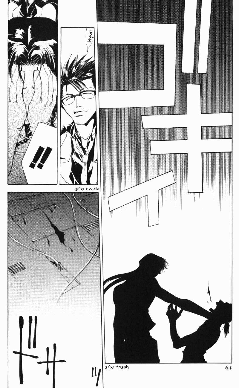 Saiyuki Chapter 45 page 13 - Chapter 45: Chase