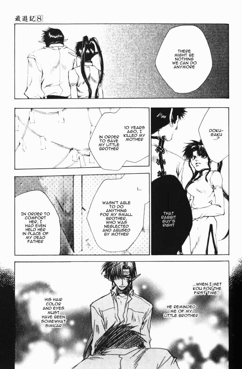 Saiyuki Chapter 45 page 16 - Chapter 45: Chase