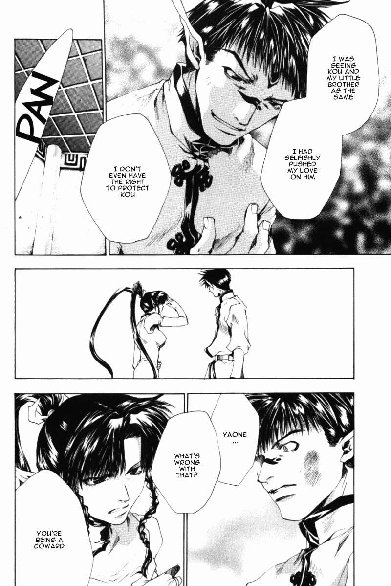Saiyuki Chapter 45 page 17 - Chapter 45: Chase