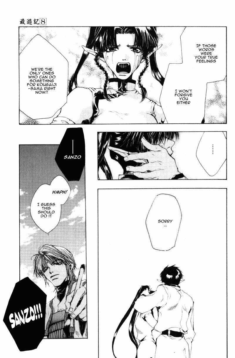 Saiyuki Chapter 45 page 18 - Chapter 45: Chase
