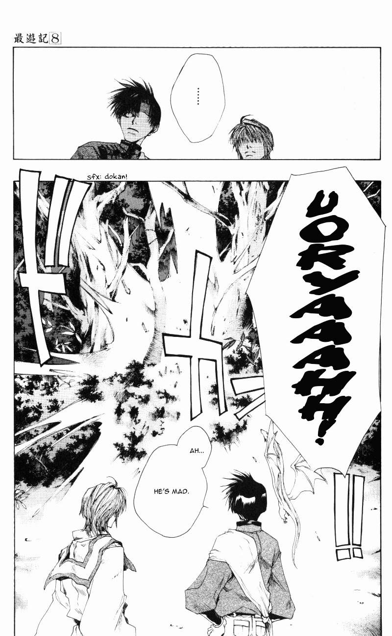 Saiyuki Chapter 45 page 20 - Chapter 45: Chase