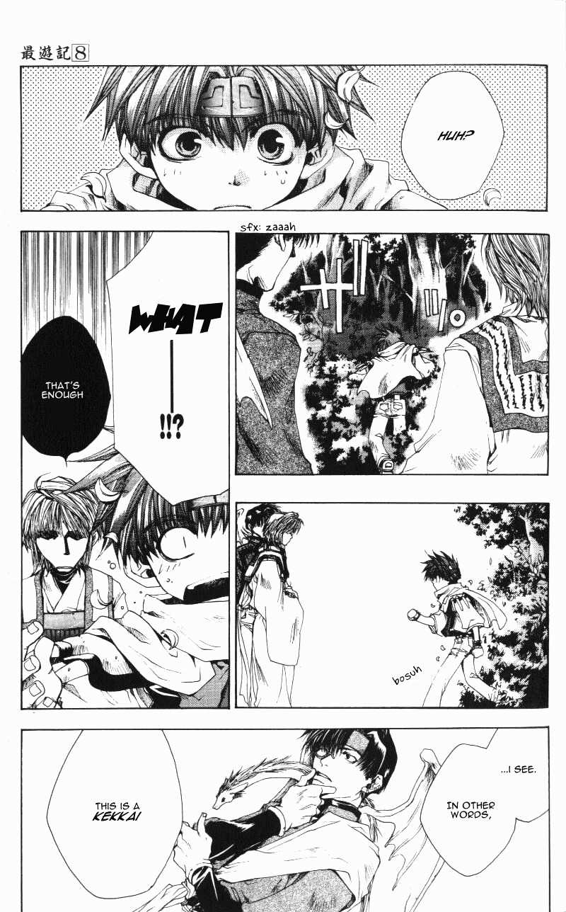 Saiyuki Chapter 45 page 4 - Chapter 45: Chase