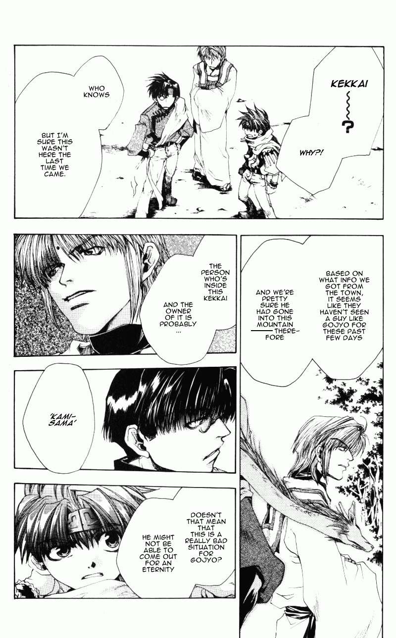 Saiyuki Chapter 45 page 5 - Chapter 45: Chase