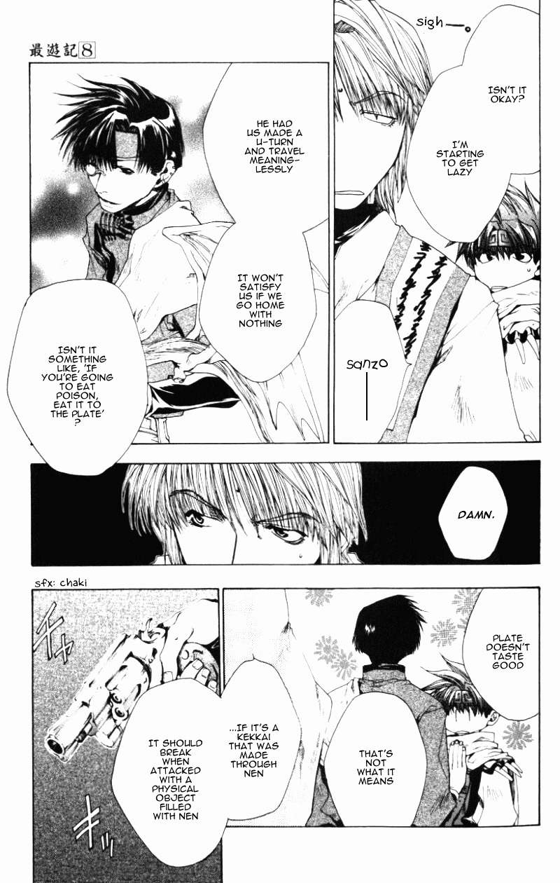 Saiyuki Chapter 45 page 6 - Chapter 45: Chase