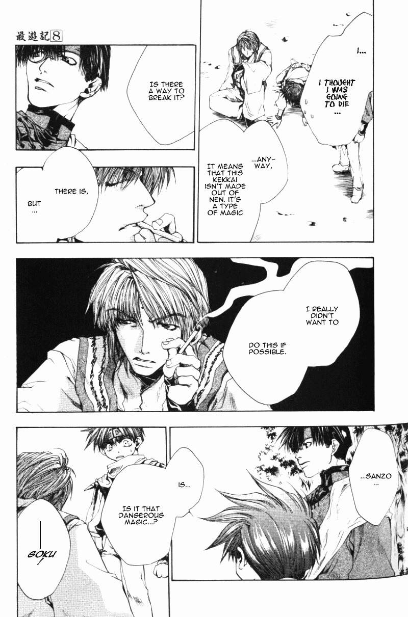 Saiyuki Chapter 45 page 8 - Chapter 45: Chase