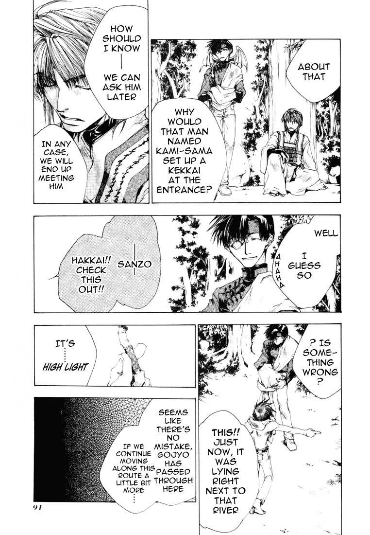 Saiyuki Chapter 46 page 16 - Chapter 46: Don't Cry