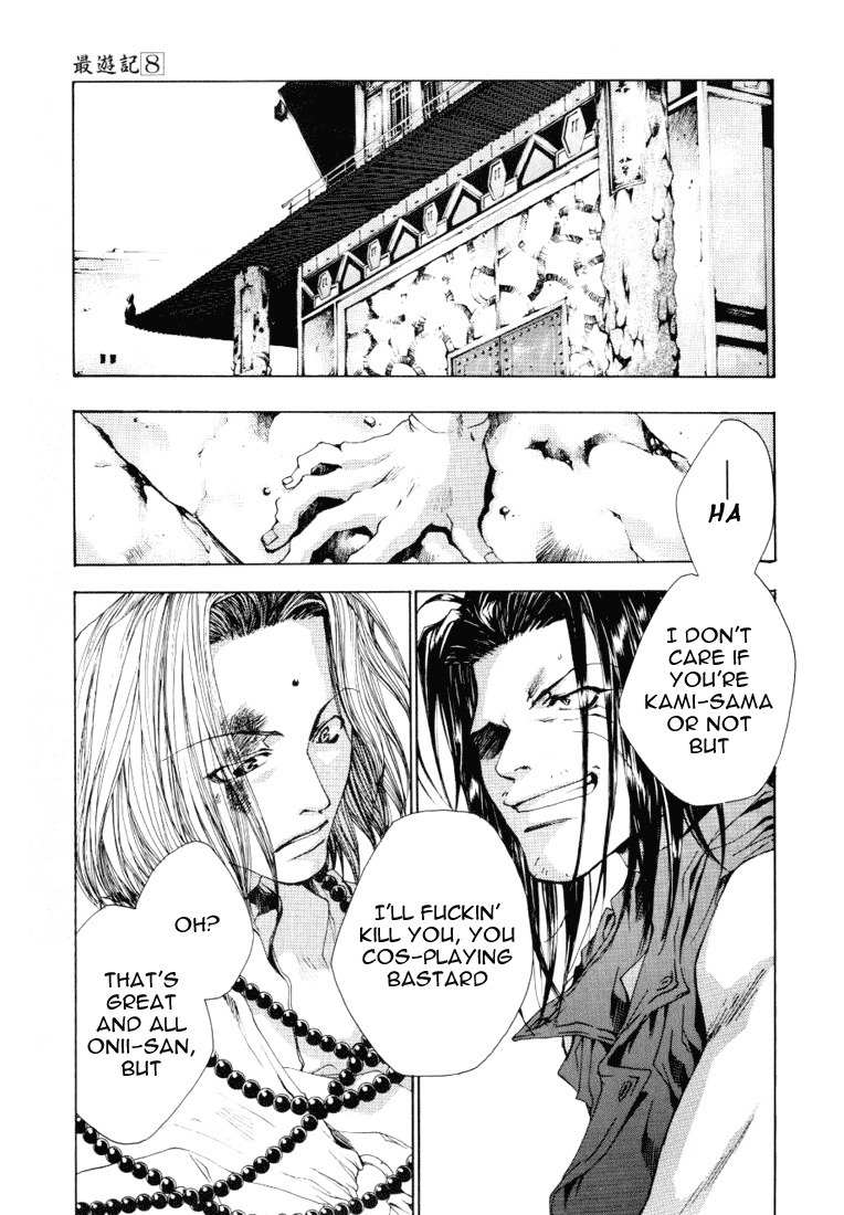 Saiyuki Chapter 46 page 20 - Chapter 46: Don't Cry