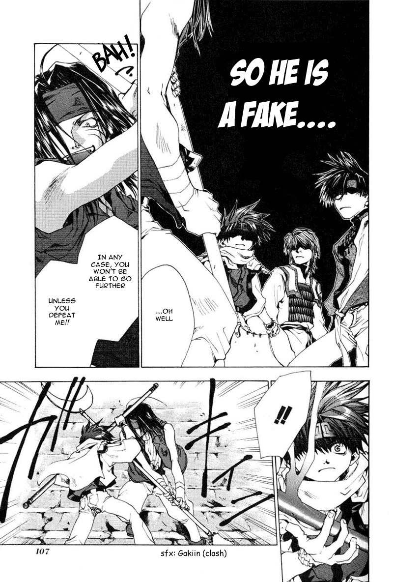 Saiyuki Chapter 47 page 11 - Chapter 47: Recreation