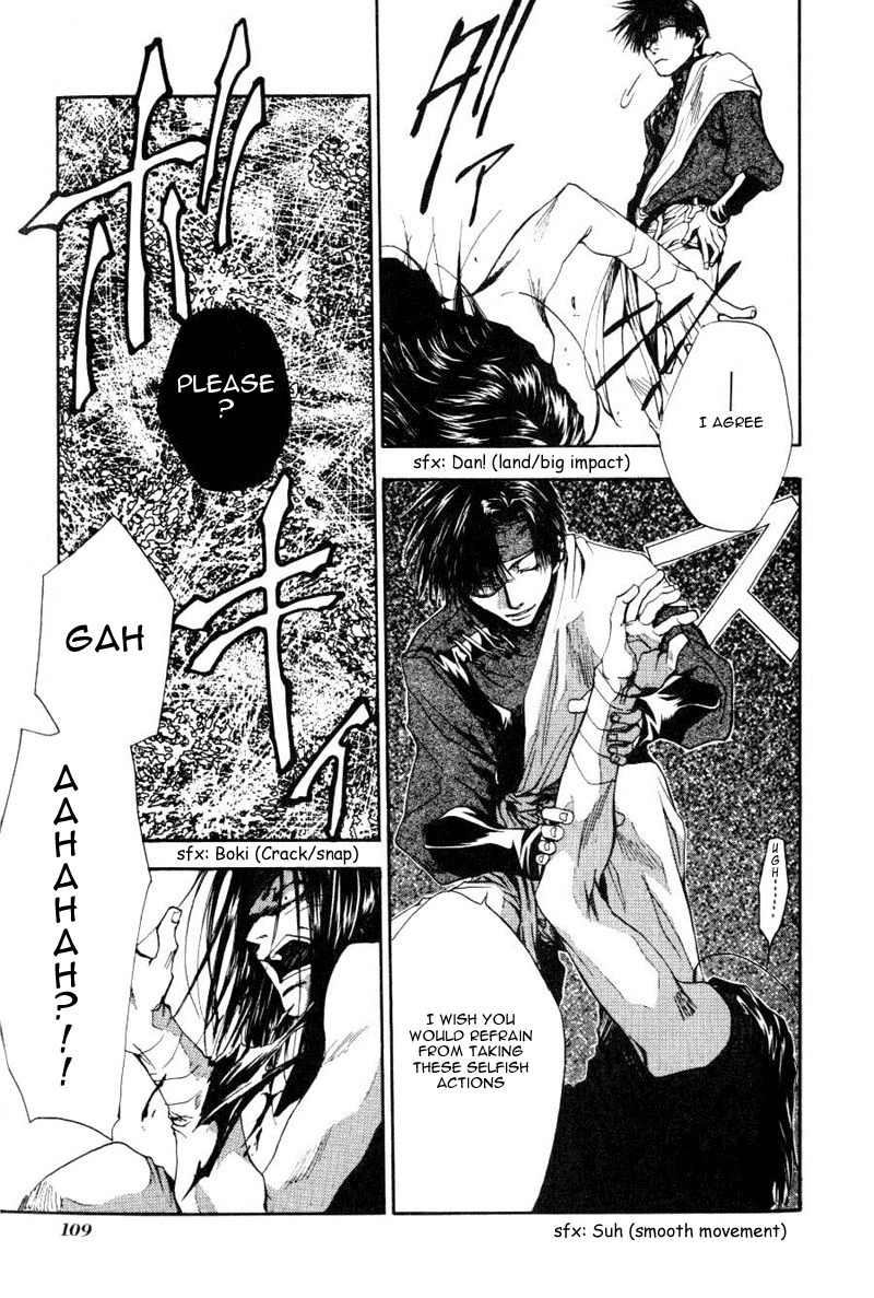 Saiyuki Chapter 47 page 13 - Chapter 47: Recreation