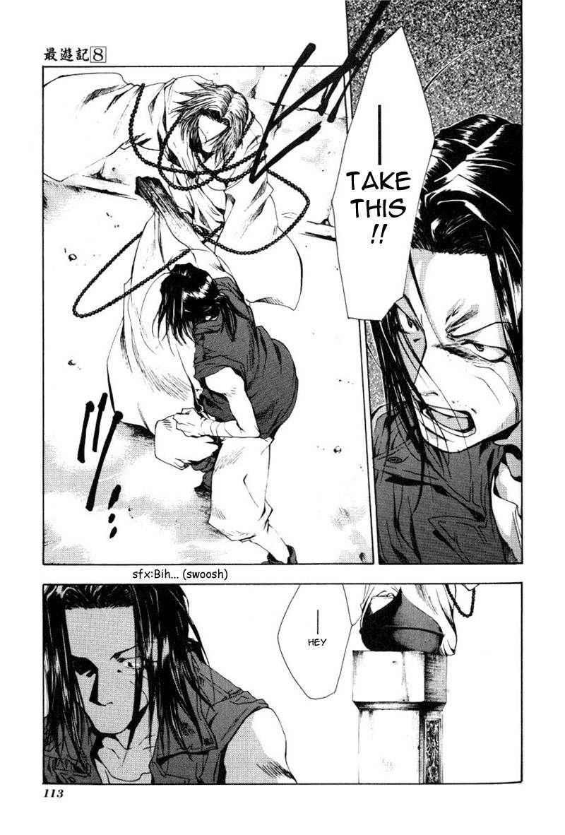 Saiyuki Chapter 47 page 17 - Chapter 47: Recreation
