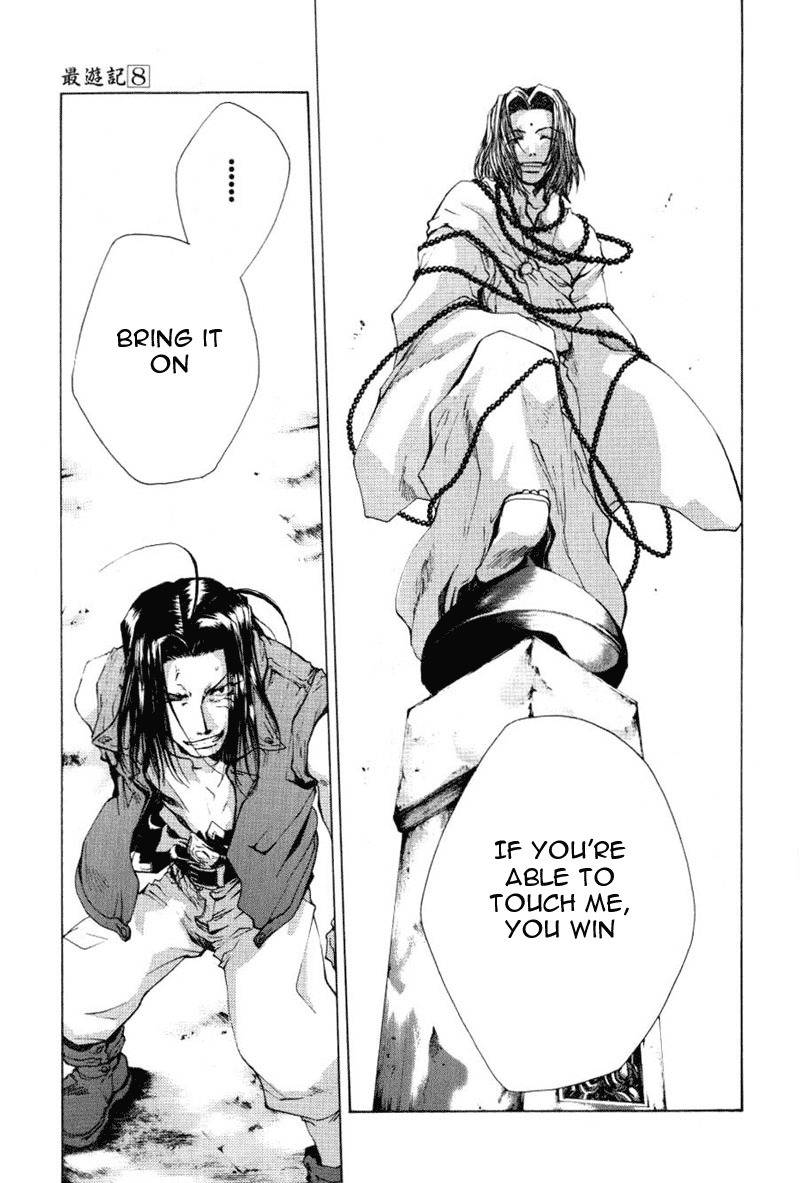 Saiyuki Chapter 47 page 19 - Chapter 47: Recreation