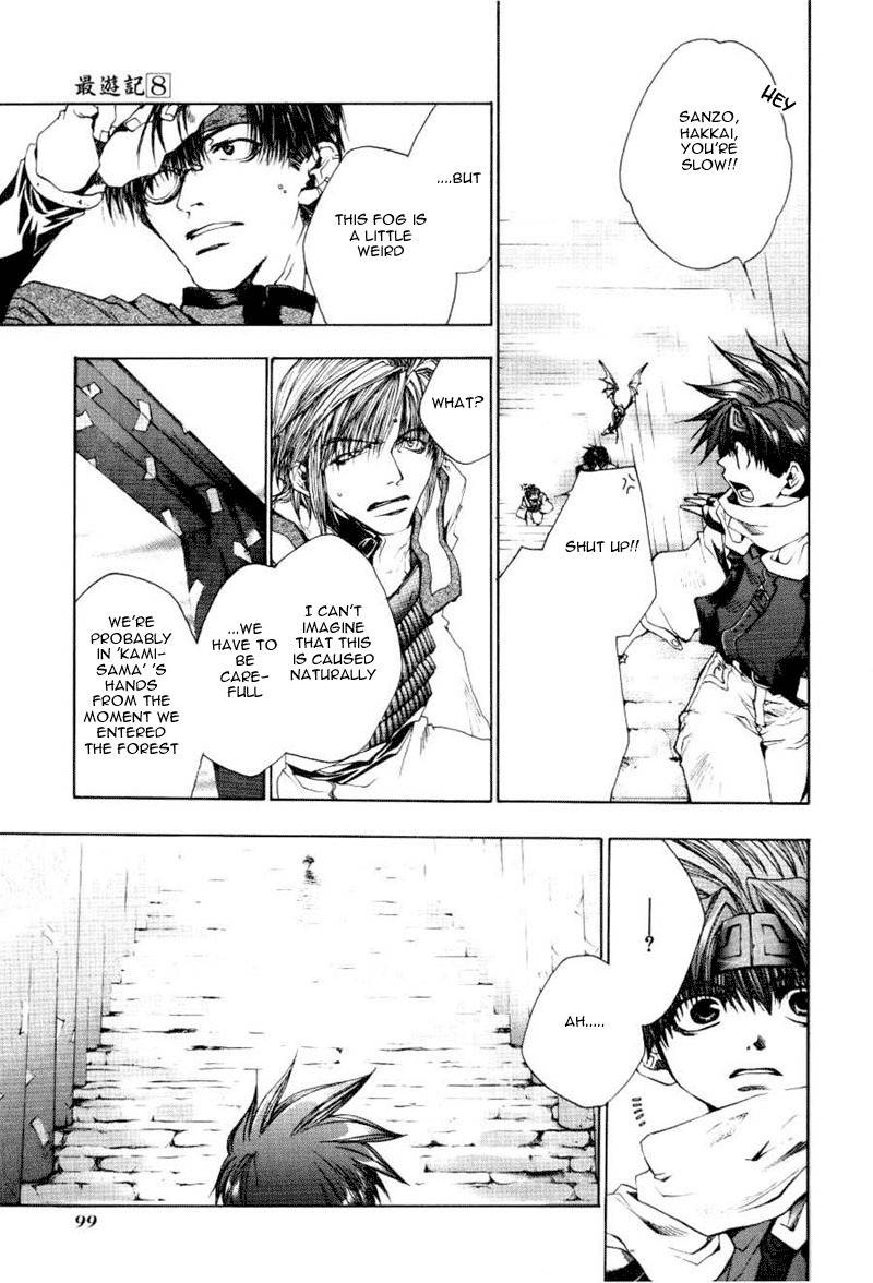 Saiyuki Chapter 47 page 3 - Chapter 47: Recreation