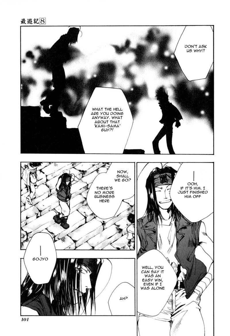 Saiyuki Chapter 47 page 5 - Chapter 47: Recreation